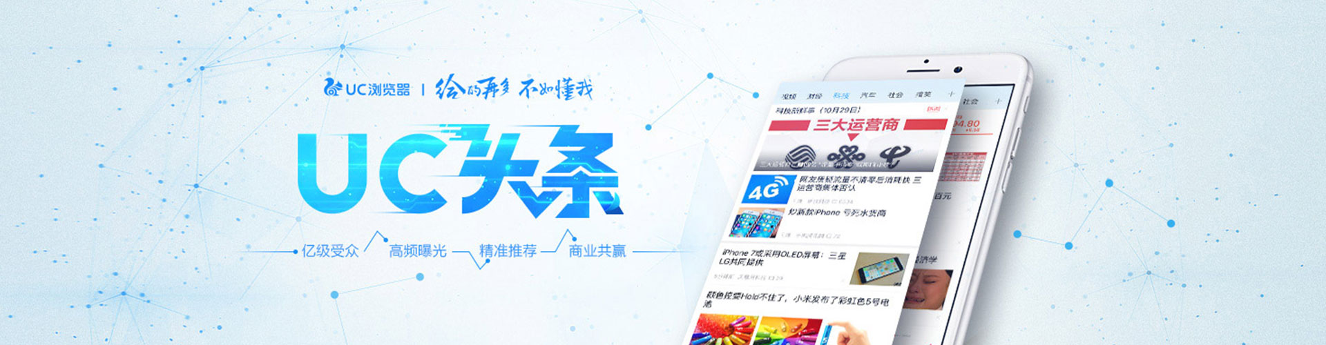 来安sem优化