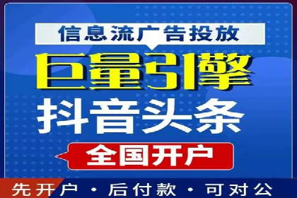 百度竞价推广代运营实战技巧案例解析